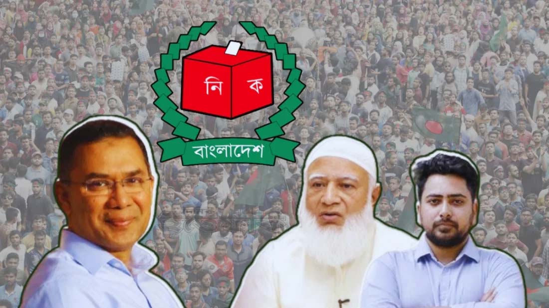 বাংলাদেশে ২৬’র নির্বাচনে বিএনপি ৩৯, জামায়াত ২১, এনসিপি ১৬% ভোট পাবে